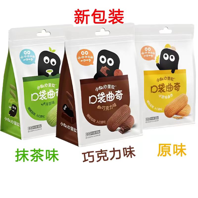 小白心里软口袋曲奇饼干83g袋装软香酥脆办公休闲食品小吃零食品