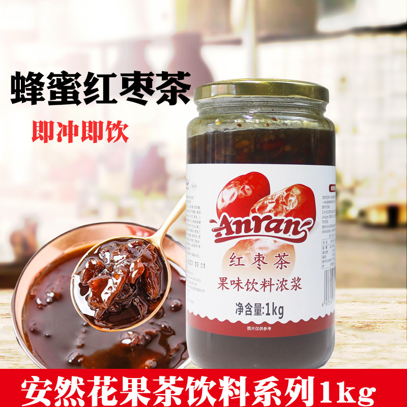 Safely Jujube Tea paste Fruity Drinks honey Jujube tea Tea shop raw material concentrate Chongyin Pulpin the Coffee/Oatmeal/Chongyin , Lotus root starch/Oatmeal/Drink mixes , Honey, fruit tea  category - from Buy2taobao.com to provide professional Taobao agent buy service