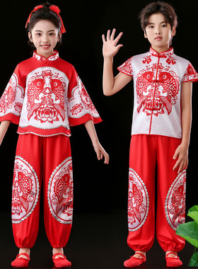 六一新款儿童秧歌舞蹈演出服男女红色喜庆打鼓服开门红扇子表演服