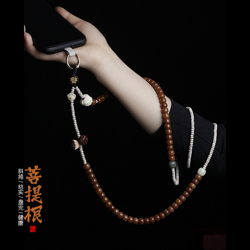 手机挂绳长款斜挎手机链吊绳女