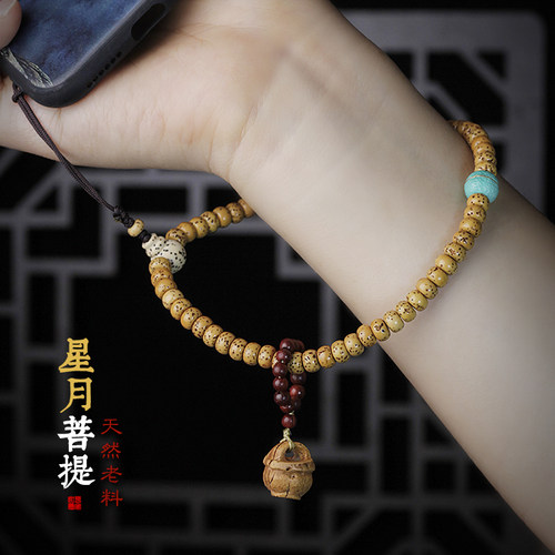 手机挂绳手腕短款海南星月菩提