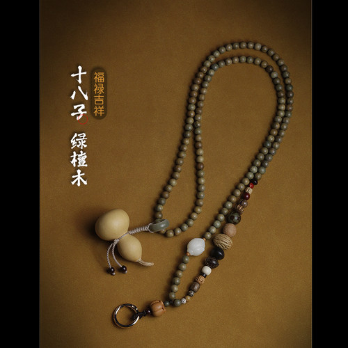 葫芦手机链挂绳斜挎背吊绳绿檀木
