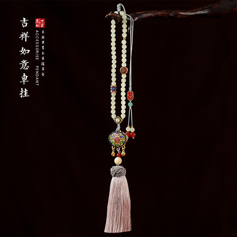 汽车挂件后视镜吊坠装饰黄玉髓