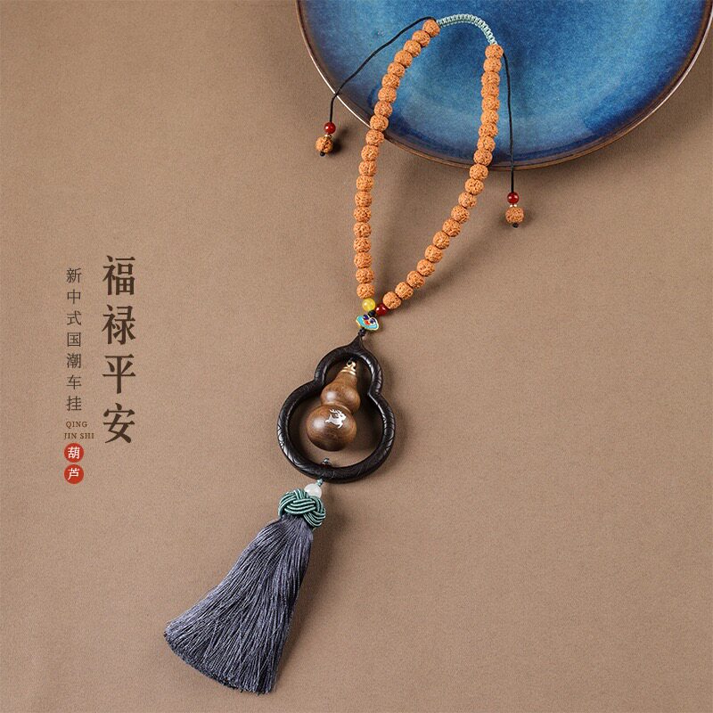 小金刚菩提汽车挂件平安葫芦穗子