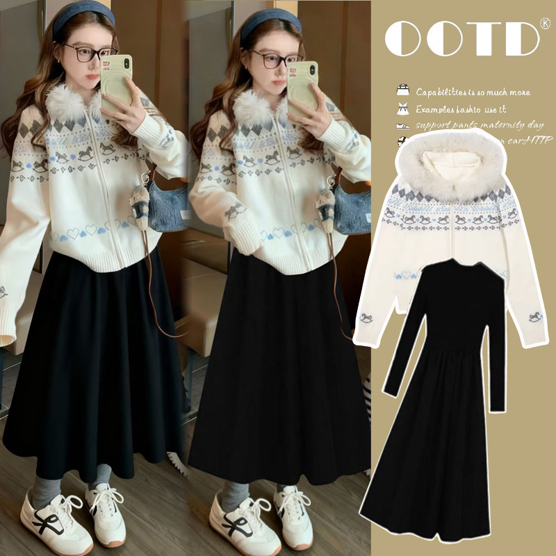 2025秋冬款孕妇装时尚套装长袖连帽针织外套搭配打底连衣裙两件套