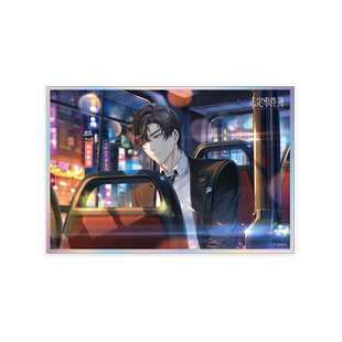 【米哈游/未定事件簿】夜赴佳会系列 装饰色纸 余量掉落