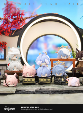 【米哈游/崩坏：星穹铁道】Q版叠叠乐第三弹 miHoYo