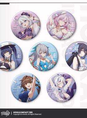 【米哈游/崩坏3】悠游夏日系列马口铁徽章第三弹 miHoYo