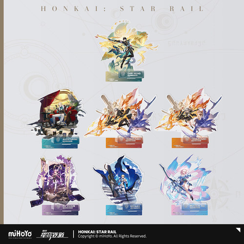 崩坏：星穹铁道立绘系列立牌