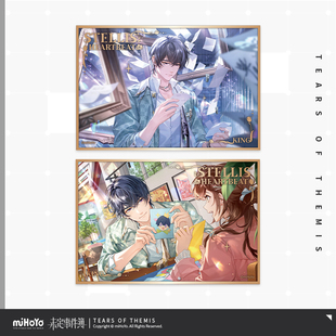 【米哈游/未定事件簿】予爱未名系列 陆景和生日装饰色纸 miHoYo