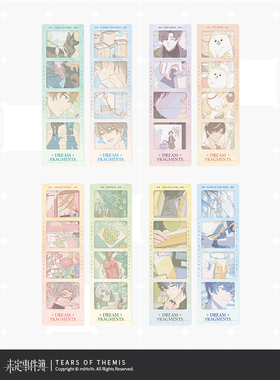 【米哈游/未定事件簿】逸梦系列第二弹 梦笺胶片set miHoYo