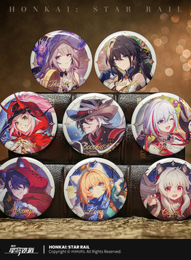 【米哈游/崩坏：星穹铁道】星海庆贺系列马口铁徽章 miHoYo