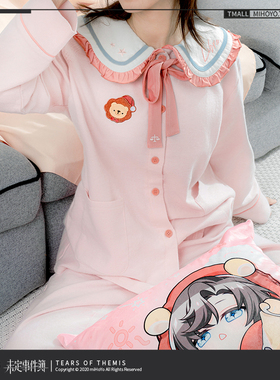 【米哈游/未定事件簿】甜梦系列纯棉长袖家居服套装左然款 miHoYo