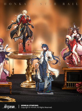 【米哈游/崩坏：星穹铁道】列车环游记系列亚克力立牌 miHoYo