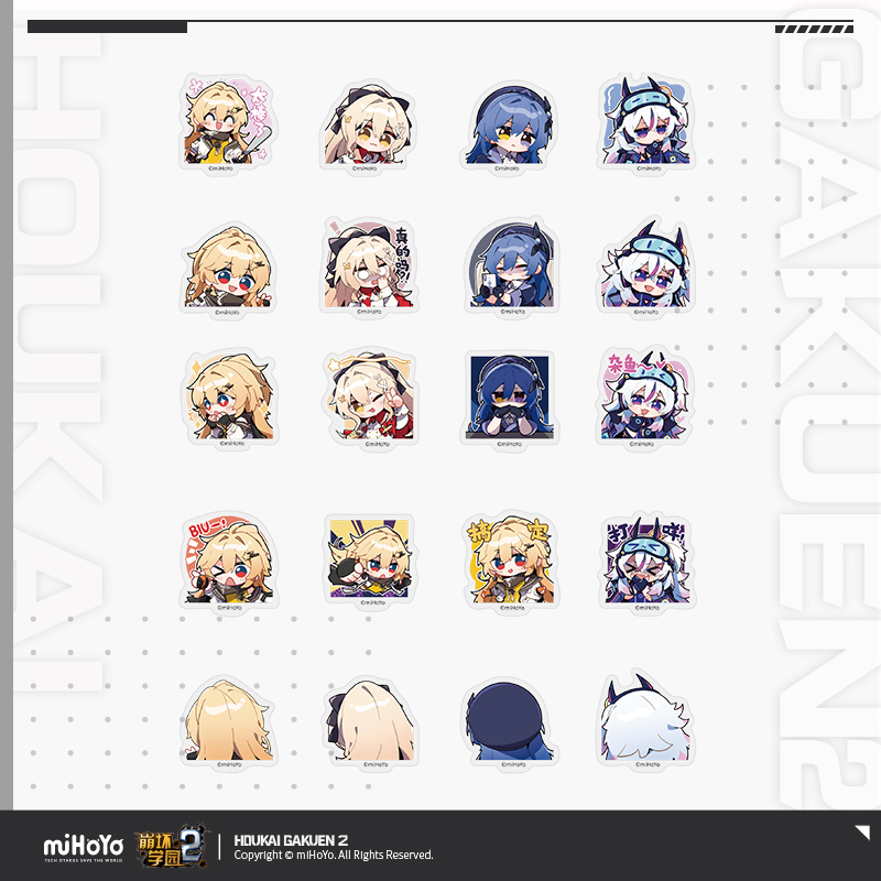 崩坏学园篇角色系列贴纸包