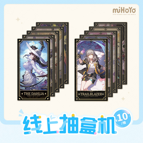 天猫抽盒机次数适用10元