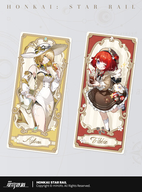 【米哈游/崩坏：星穹铁道】列车环游记系列镭射收藏卡 miHoYo