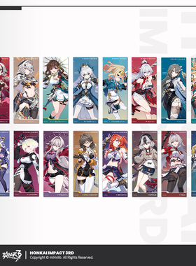 【米哈游/崩坏3】第二部立绘系列镭射票琪亚娜德丽莎薇塔 miHoYo