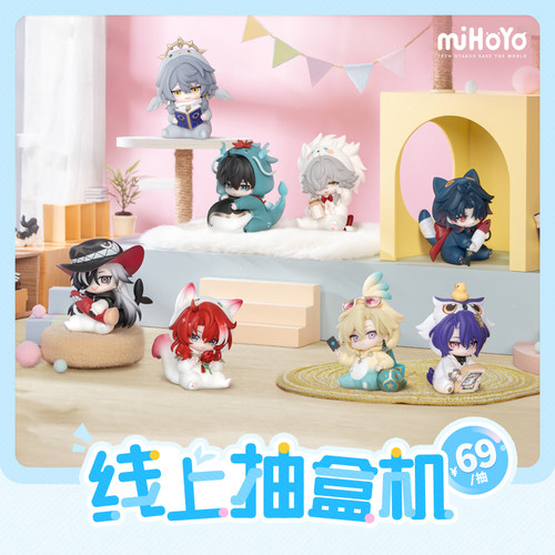 天猫抽盒机次数适用69元