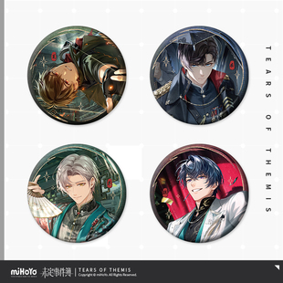 【米哈游/未定事件簿】故城长燃的薪火系列 马口铁徽章 miHoYo