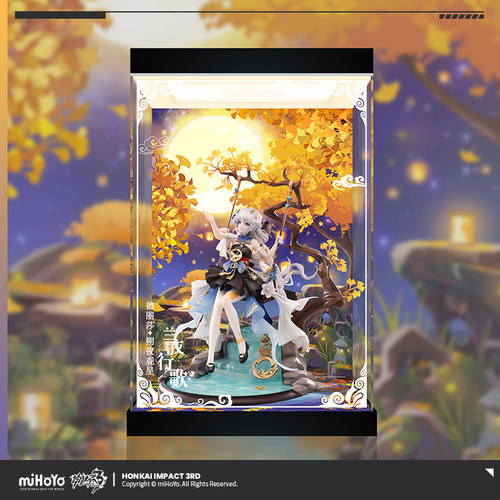 米哈游崩坏3兰夜行歌手办展示盒