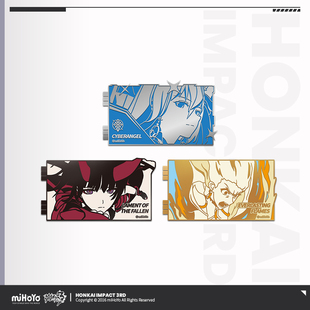 动画短片系列金属徽章罪人挽歌薪炎永燃 崩坏3 miHoYo 米哈游