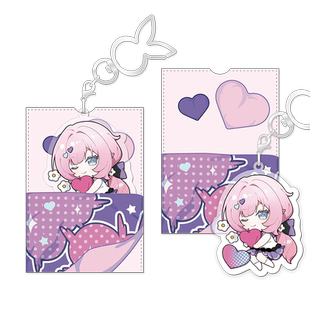 【米哈游/崩坏3】晚安休伯利安系列亚克力挂件 miHoYo