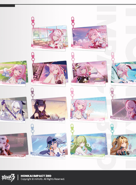 【米哈游/崩坏3】CG系列亚克力合影卡挂件摆件爱莉希雅 miHoYo