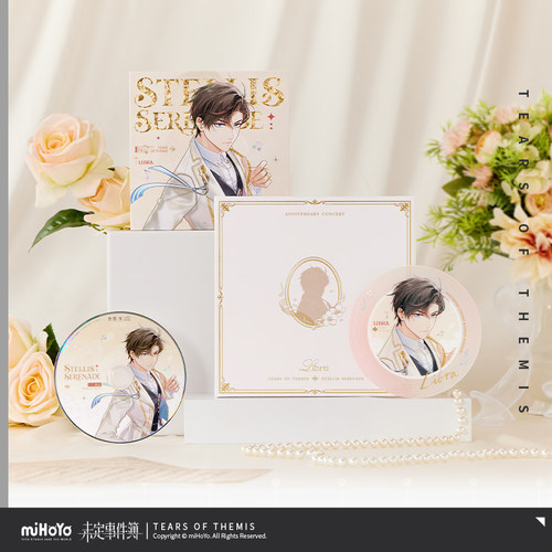心乐未名音乐会原声CD礼盒左然款