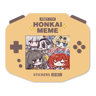 【米哈游/崩坏3】HONKAI MEME表情包贴纸套组 miHoYo