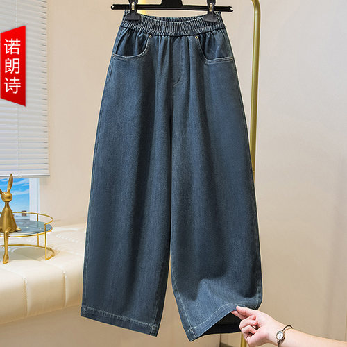 大码纯色松紧腰牛仔裤哈伦裤女裤