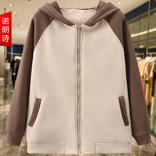 大碼 撞色上衣胖妹妹加厚休閑衛衣開衫 設計感女裝 連帽加絨外套時尚