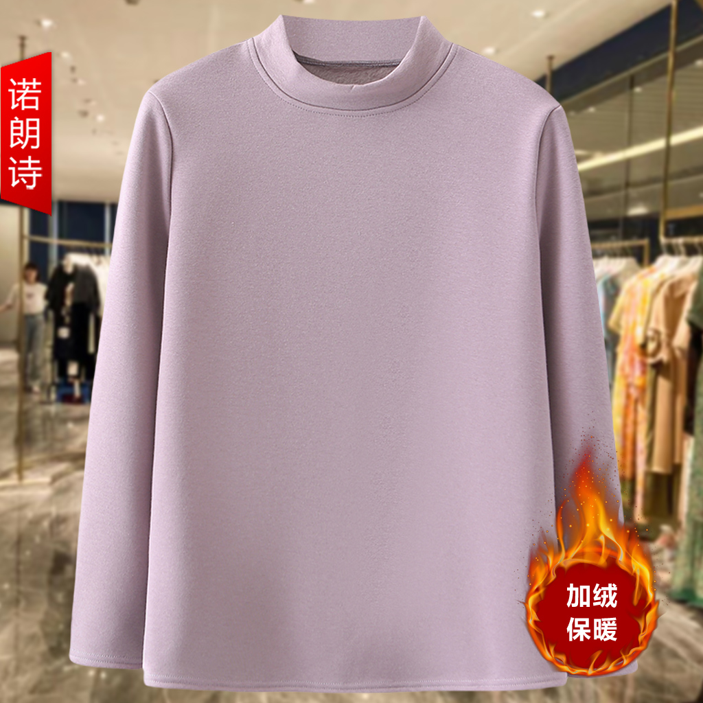 大码女装时尚一体绒保暖打底衫冬