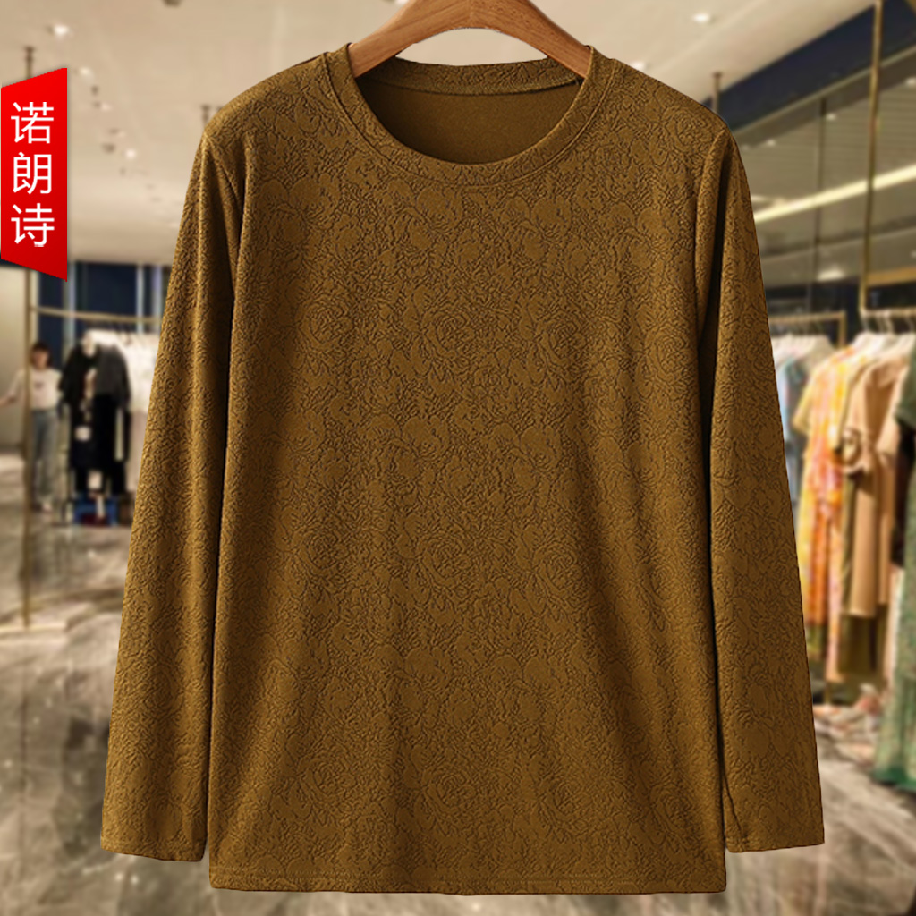 大码女装提花打底衫洋气显瘦上衣