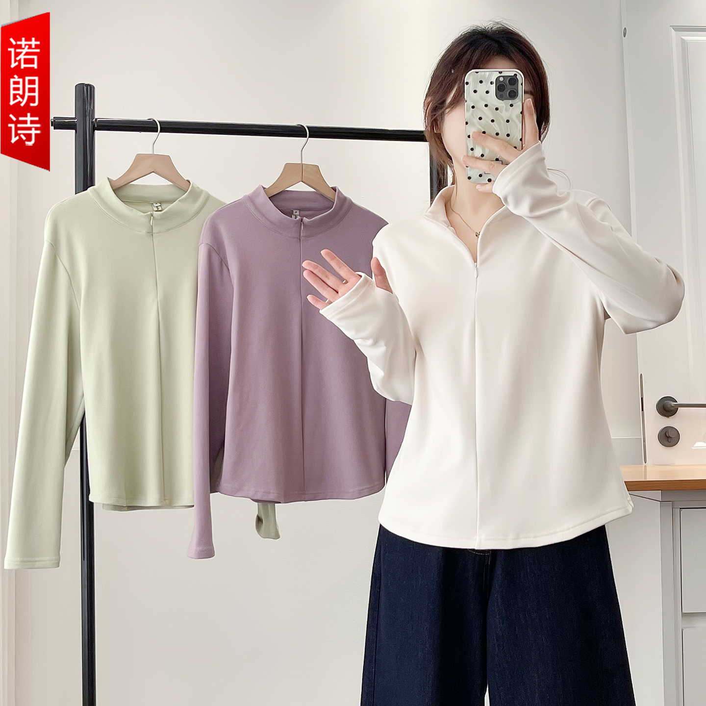 大码秋季半拉链立领卫衣长袖上衣