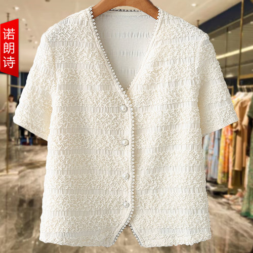 大码别致小香风短袖衬衫时尚气质