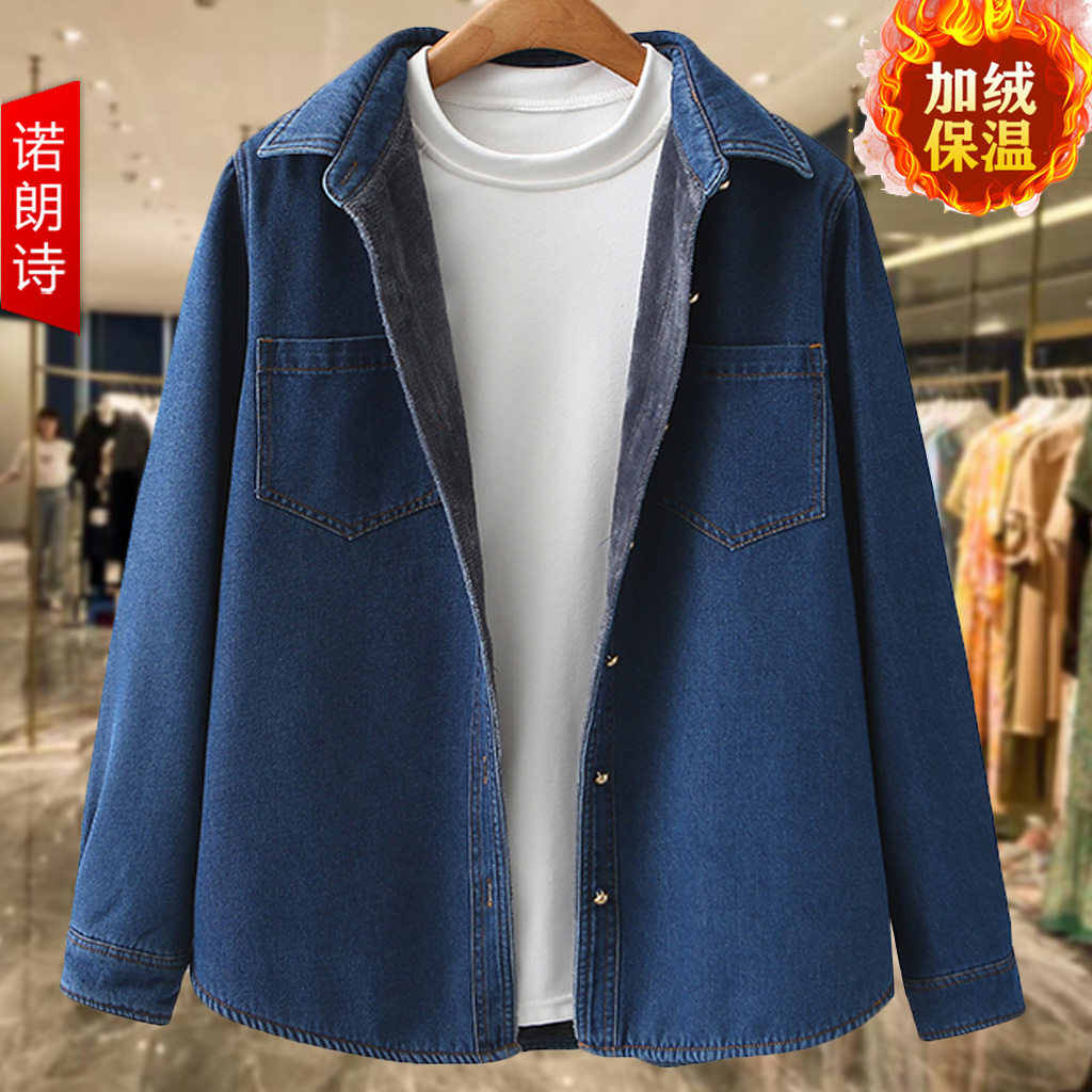 大码女装加绒牛仔衬衫外套秋冬韩