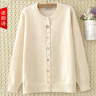 圆领百搭休闲外套 遮肚子针织开衫 甜美舒适软糯长袖 毛衣胖妹妹大码