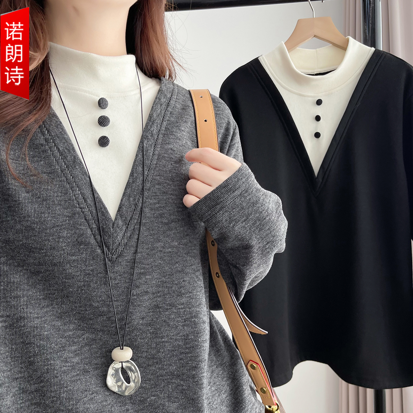 大码女装假两件设计感保暖打底衫