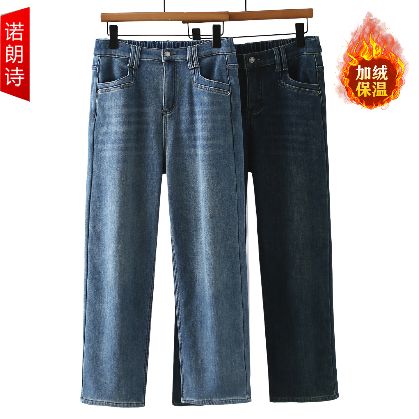 大码女裤加绒加厚直筒牛仔裤长裤