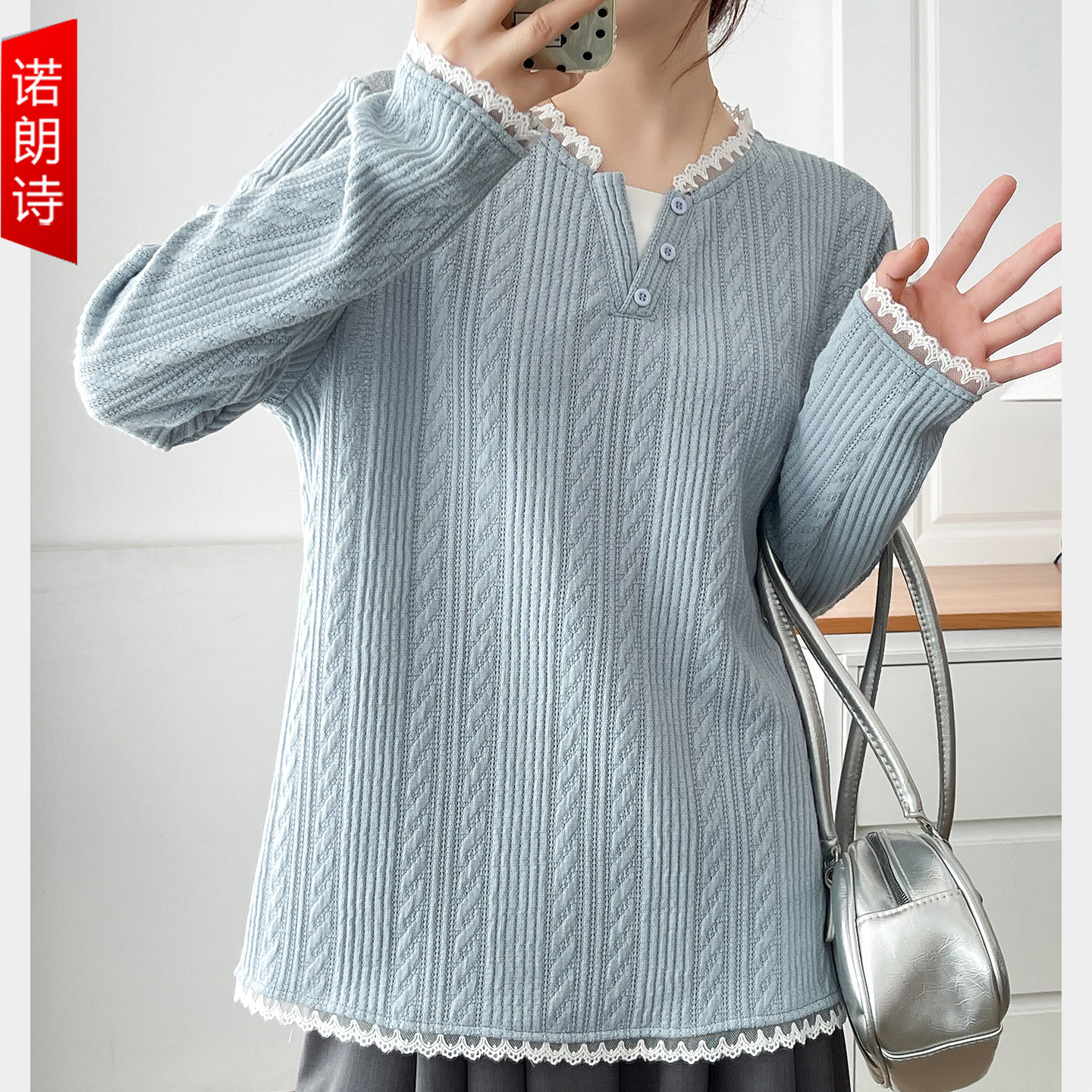 2026秋季大码女装时尚肌理感长袖T恤胖mm洋气小V领蕾丝拼接上衣韩