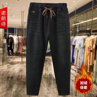 女装 胖妹妹宽松老爹裤 秋冬加绒牛仔裤 高腰显瘦哈伦裤 冬 女时尚 大码