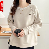 女装 2025秋冬加绒卫衣胖mm宽松200斤拼接领套头小衫 遮肚显瘦大码