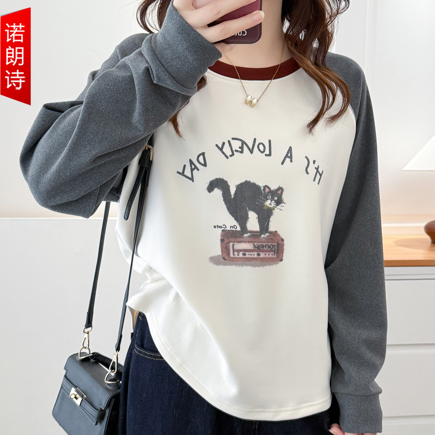 大码女装撞色设计德绒打底衫上衣