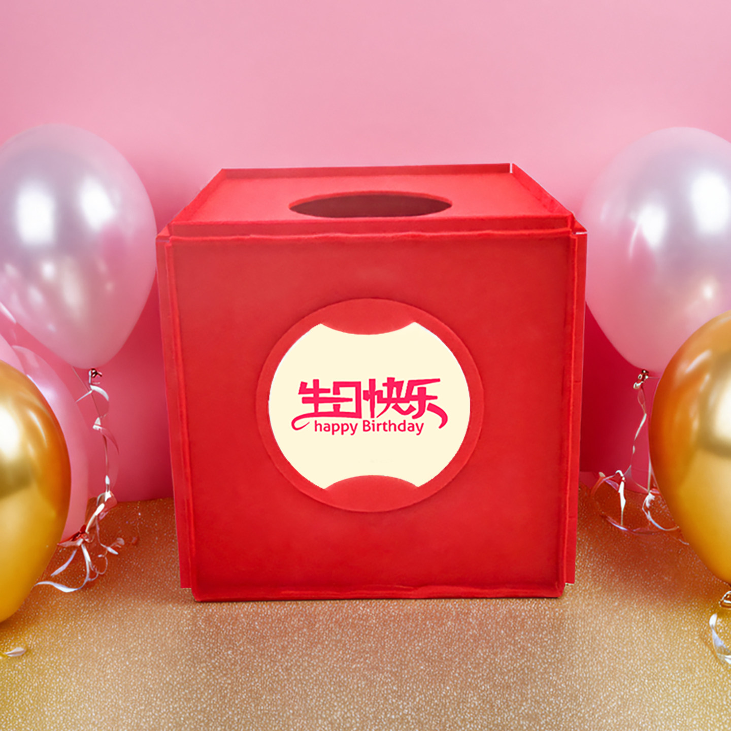 迷你抽奖箱寿宴生日宴新年抓奖箱公司年会宴会开业庆典活动摸奖箱