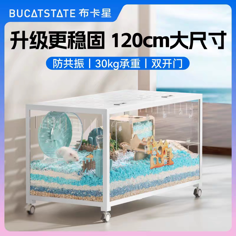 仓鼠笼子超大120基荷兰猪饲养笼子