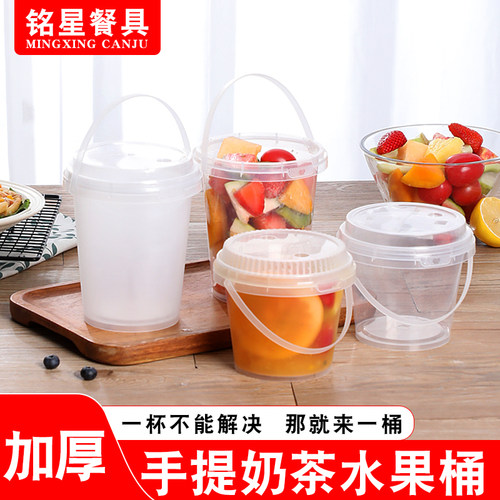 铭星1000ml300套水果桶杯奶茶杯