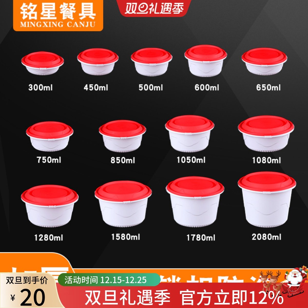 铭星一次性圆碗防盗锁扣盒酸菜鱼麻辣烫汤面餐盒外卖打包快餐饭盒