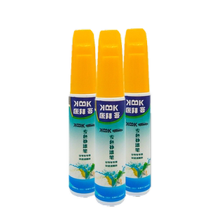 适用于领克02Hatchback补漆笔橙色汽车划痕修复手喷漆橘黄色原厂