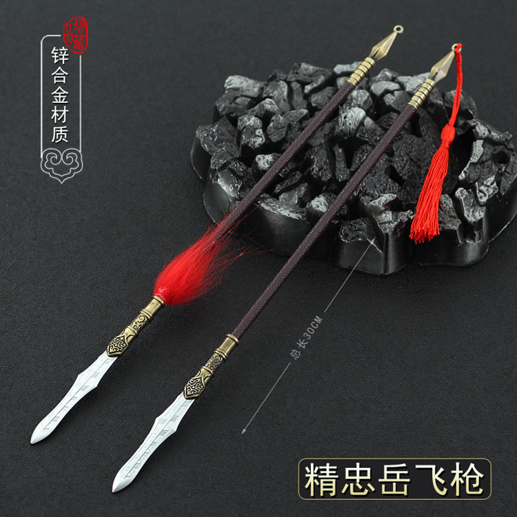 精忠岳飞大号沥泉枪玩具摆件